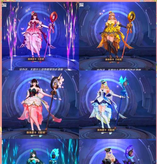 魔域口袋版昭君合成最佳方案是什么？怎样合成最好？