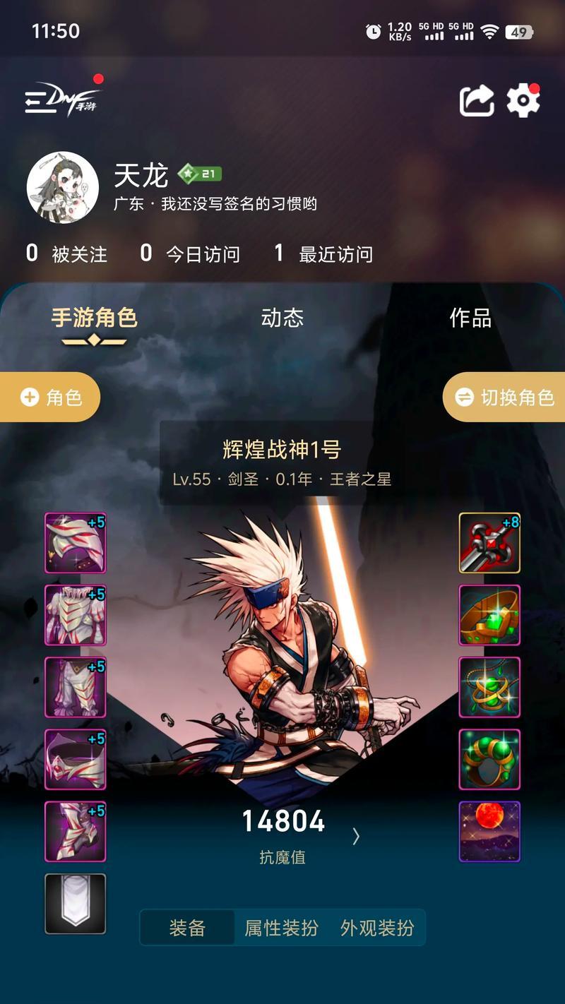 剑魂过33层的策略是什么？