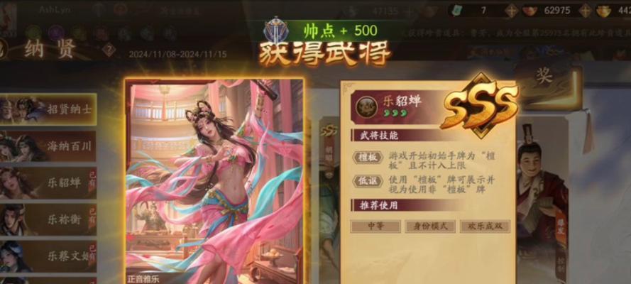 小荣在三国杀中扮演的角色？小荣武将的技能介绍？