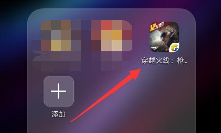 苹果cf手游注销账号的步骤是什么？