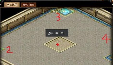 魔域中奥耶尔位置的选择依据是什么？