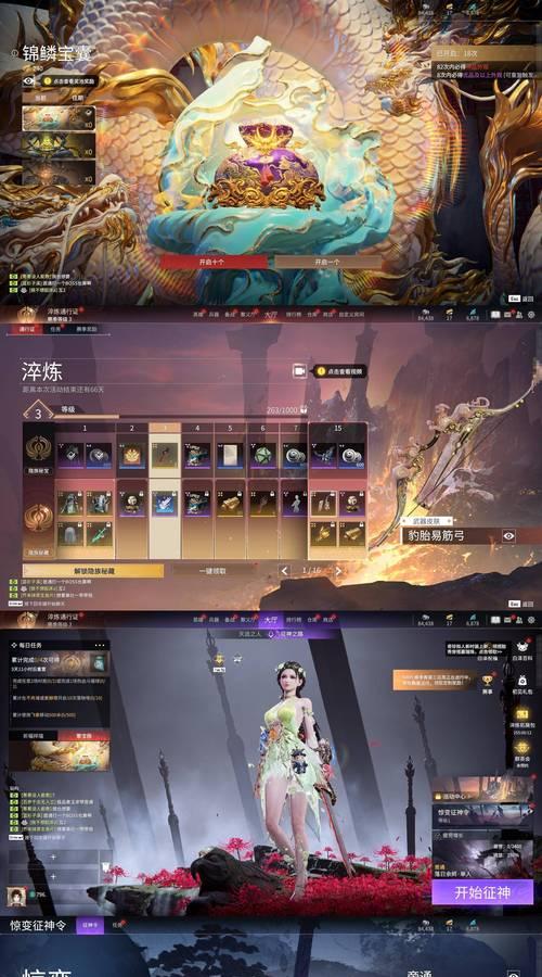 魔域中奥耶尔位置的选择依据是什么？