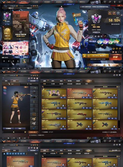 cf最贵皮肤是哪款？价格是多少？