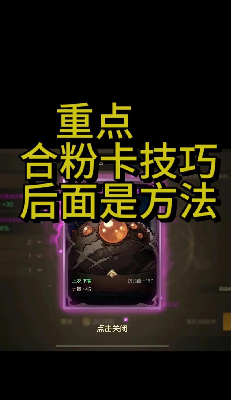 DNF卡片转移方法是什么？有哪些注意事项？