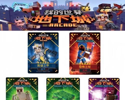 DNF卡片转移方法是什么？有哪些注意事项？