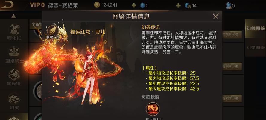 魔域中哪些宠物能提供最快的移动速度？如何获取？