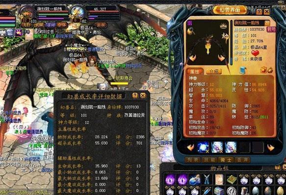 魔域中哪些宠物能提供最快的移动速度？如何获取？