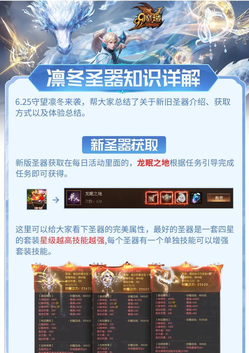 魔域中哪些宠物能提供最快的移动速度？如何获取？