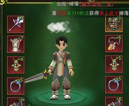 正剑97技能热血江湖使用方法是什么？有什么技巧？