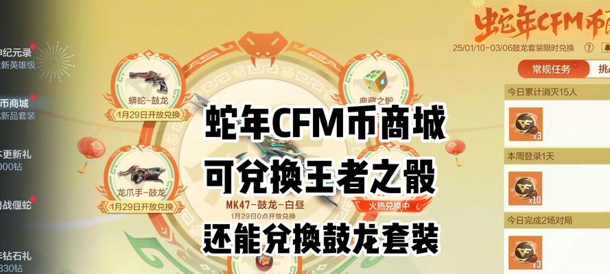 cf活动保底奖励如何计算？