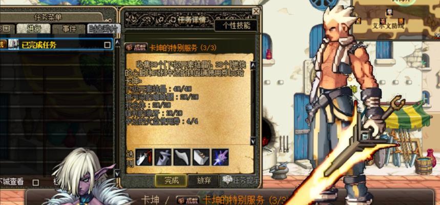 地下城怒战之意光剑如何使用？有哪些技巧？