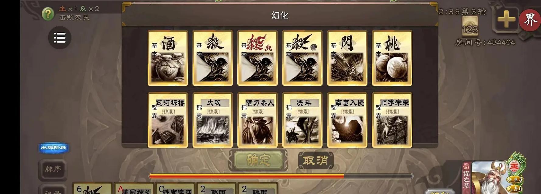 三国杀草木皆兵技能效果如何？使用条件是什么？