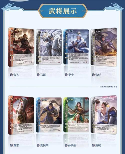 三国杀草木皆兵技能效果如何？使用条件是什么？