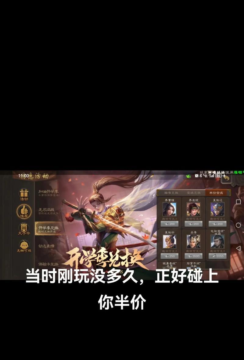 三国杀OL版武将升阶有何作用？如何影响游戏？