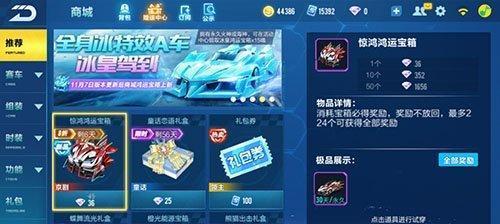 晨风CF2.1D多少钱？价格是多少？