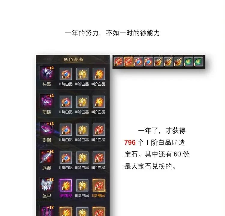 魔域中魔石属性具体是什么？如何获取魔石属性？