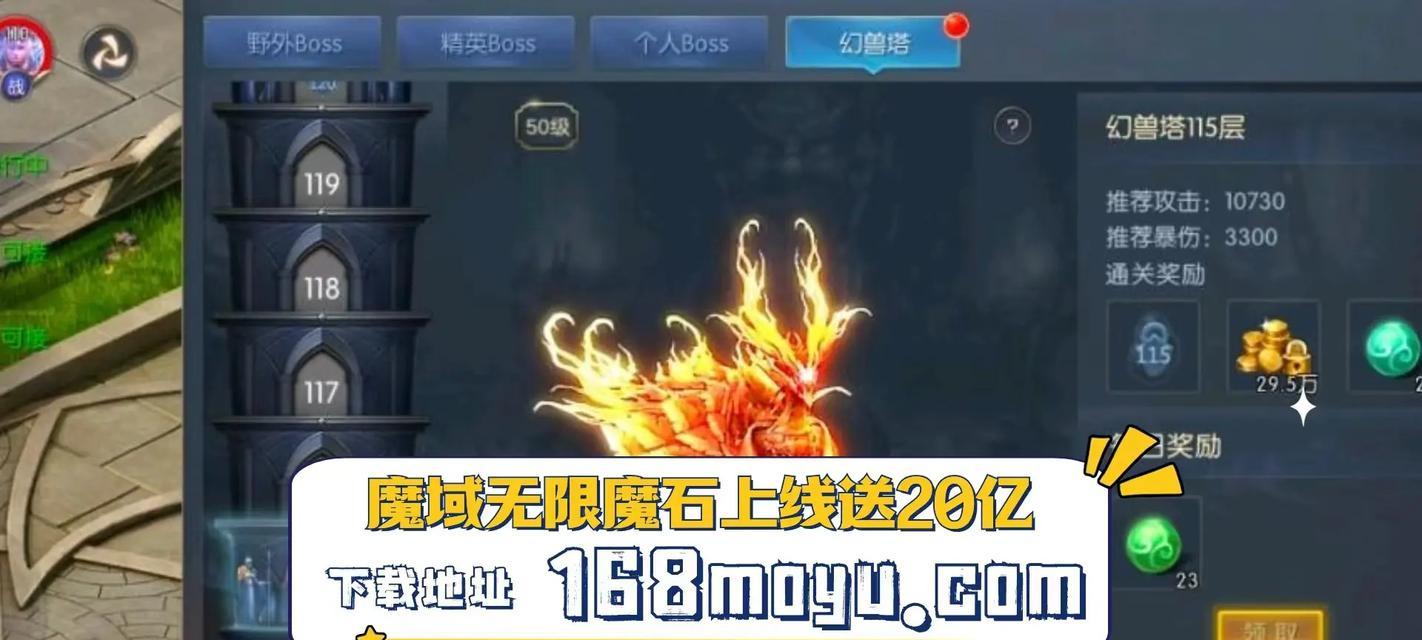 魔域中魔石属性具体是什么？如何获取魔石属性？