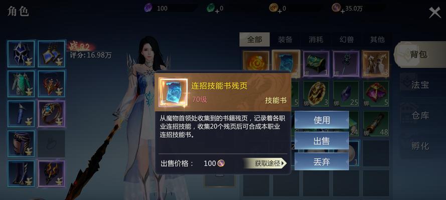 星期二在魔域中哪些活动更容易打？
