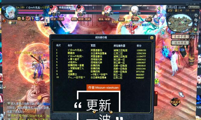 魔域31.5xo合成方法是什么？