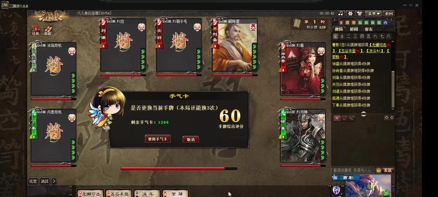 三国杀地主总是输？如何提高胜率？