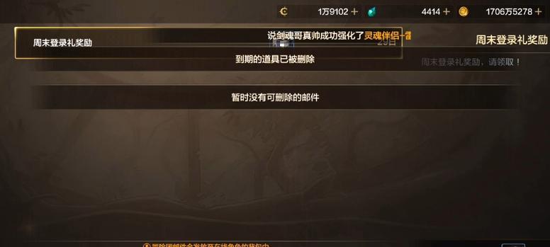 DNF邮件格式应该怎样设置？发送邮件时需要注意哪些事项？