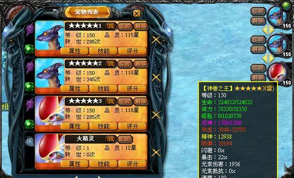 逍遥辅助在魔域游戏中如何使用？