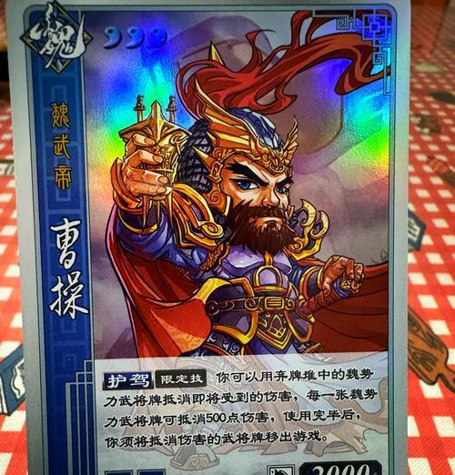 三国杀中最便宜的卡片是什么？便宜卡片的性价比如何？