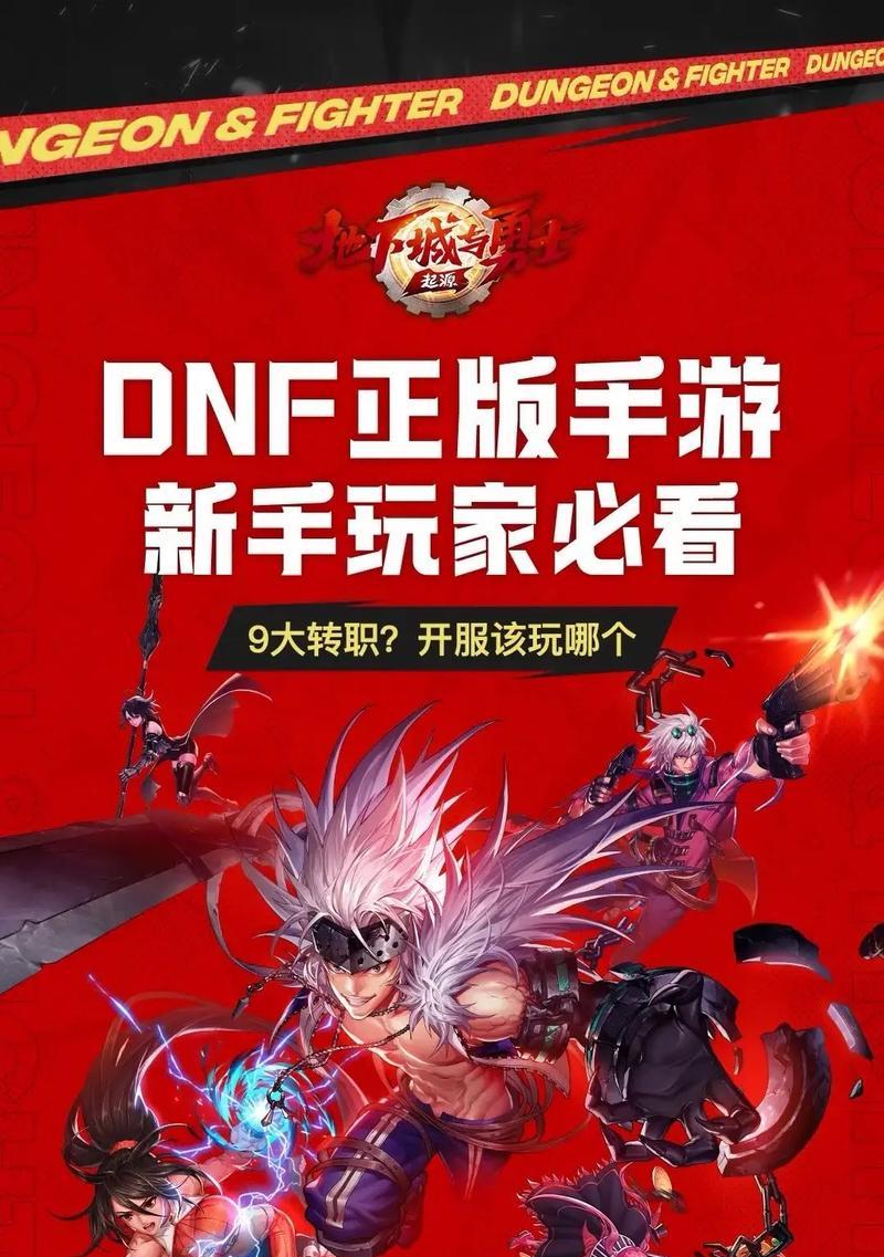 地下城起源中如何前往其他玩家的小铺？需要什么条件？