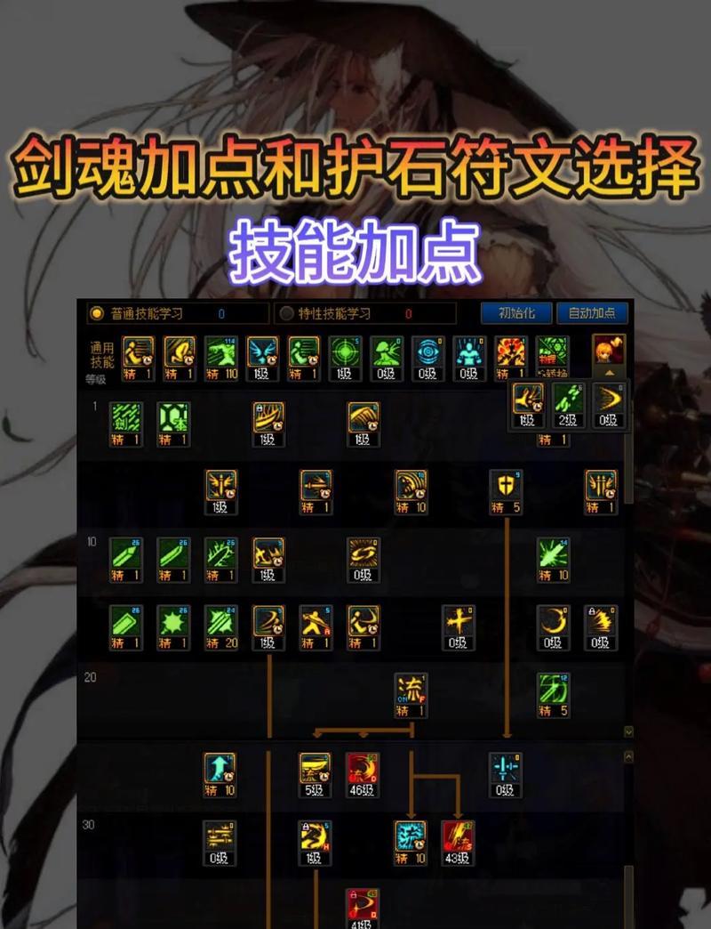 剑魂游戏中如何提高语音清晰度？有哪些设置选项？