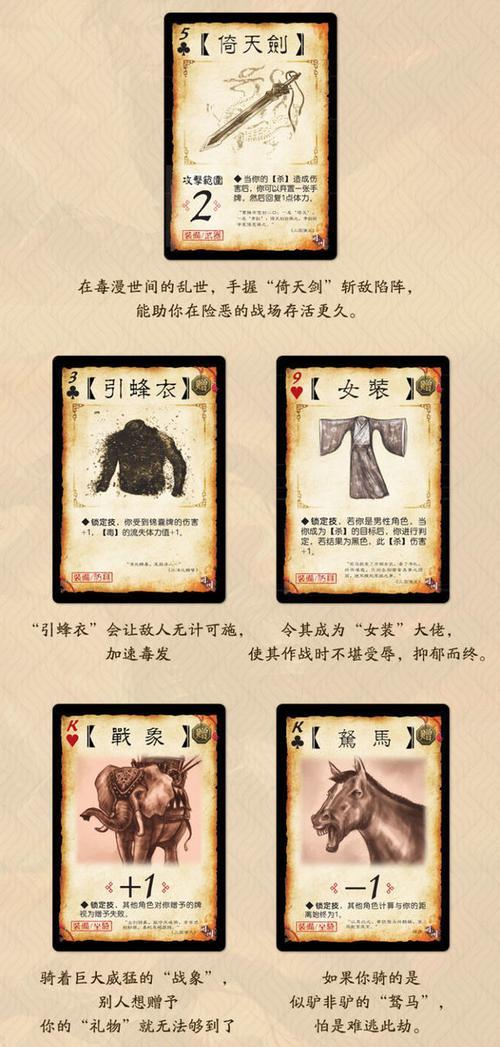 三国杀卡牌判定卡牌如何使用？判定卡牌的作用是什么？
