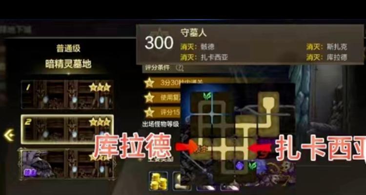 DNF任务无法完成的常见原因及解决办法？