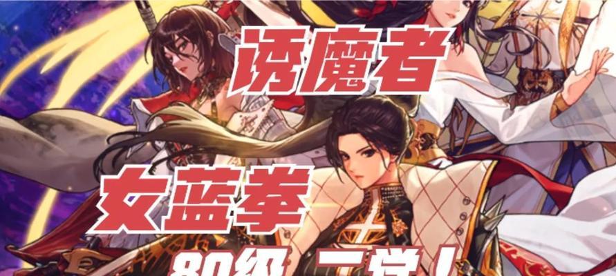 dnf中的蓝拳职业有什么特点？