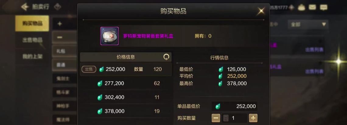 地下城手游充值卡的作用是什么？如何使用充值卡？