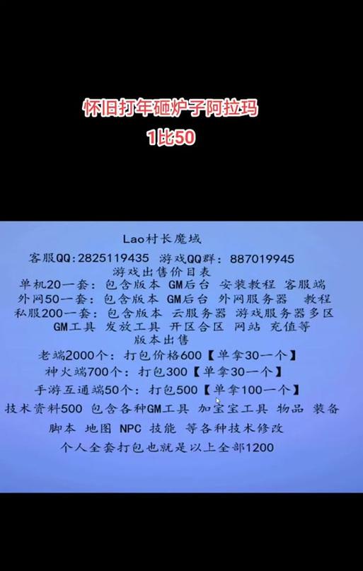 魔域跨区转移阿拉玛的方法是什么？需要注意什么？
