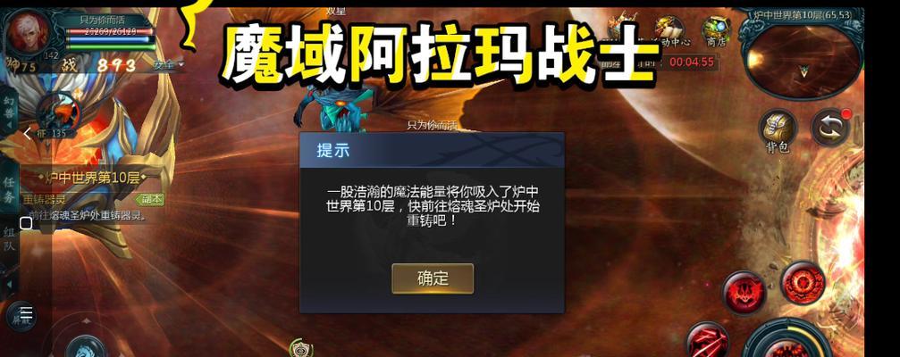 魔域跨区转移阿拉玛的方法是什么？需要注意什么？