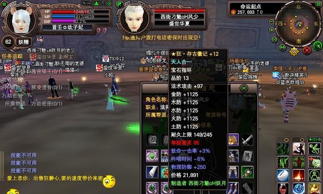 完美世界平台库存怎么验证？库存验证的步骤是什么？