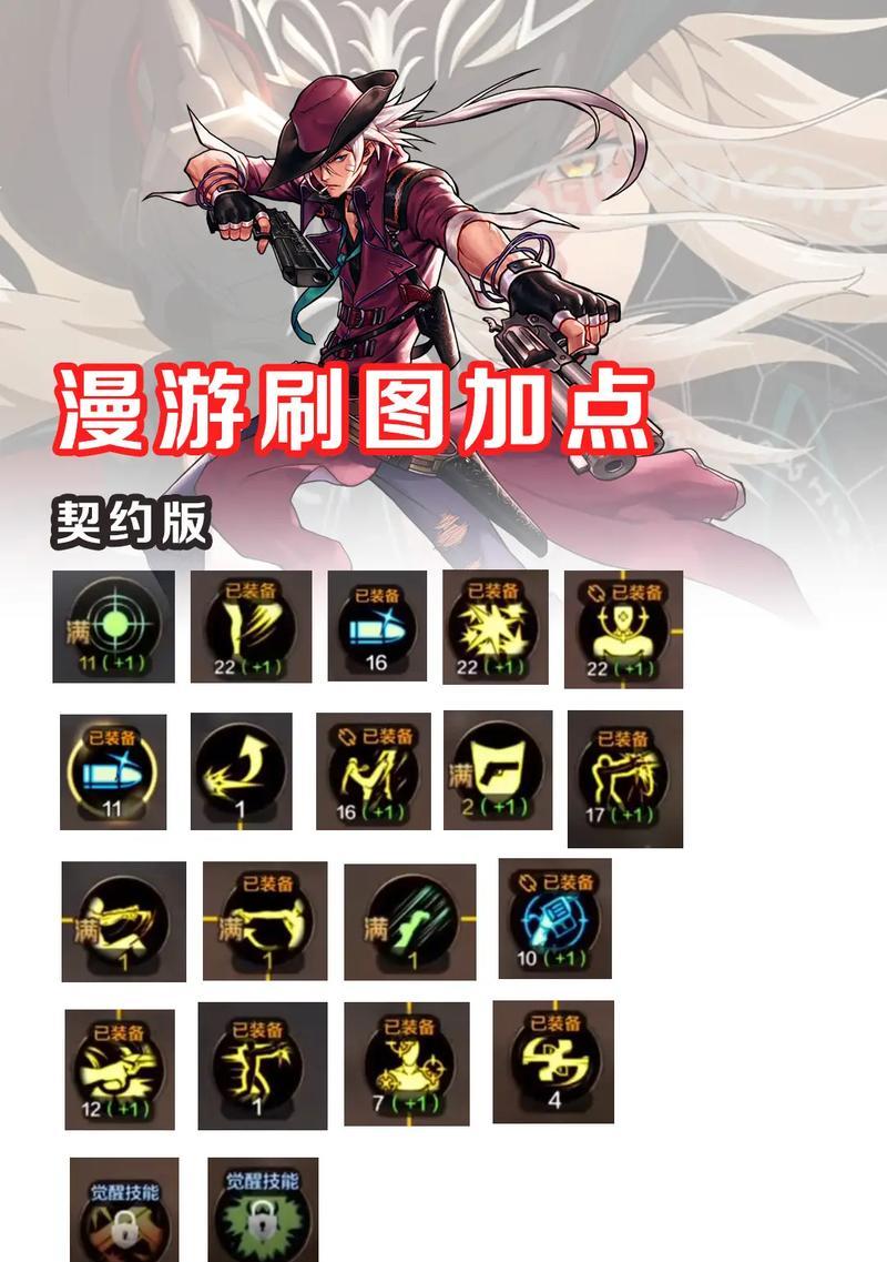 DNF游戏中角标输入方法是什么？角标输入有哪些技巧？
