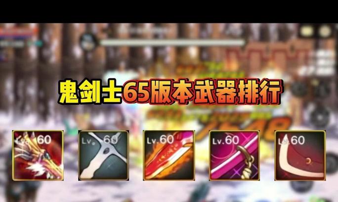 剑魂专用巨剑如何获得？获取途径和方法有哪些？