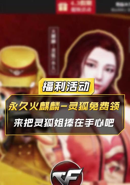 在cf8.8版本中如何快速赚钱？