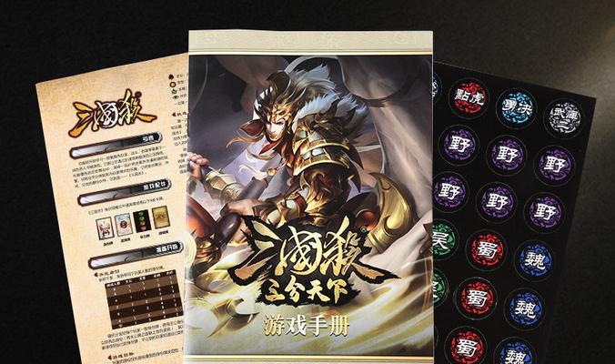 三国杀国战怎么发信息？有哪些快捷方式？