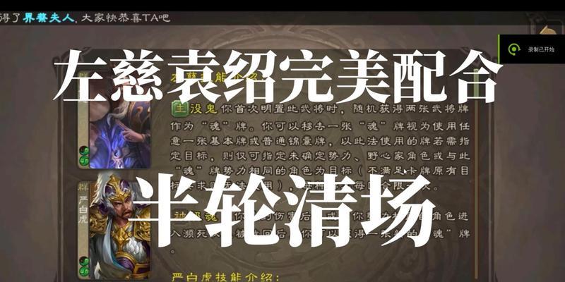 三国杀国战怎么发信息？有哪些快捷方式？