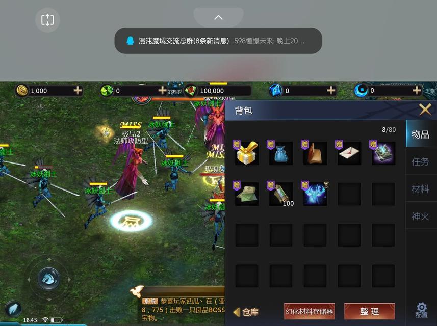魔域手游宝宝技能自动释放方法是什么？