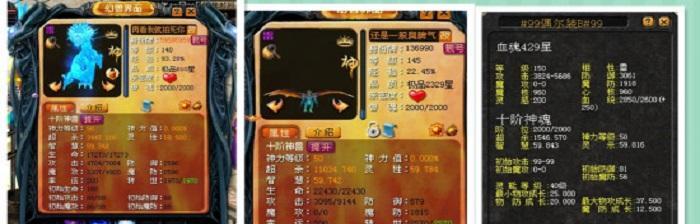 魔域手游宝宝技能自动释放方法是什么？