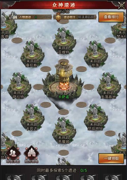 魔域怎么更新客户端？更新步骤是什么？