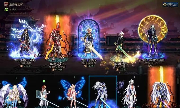 地下城皮肤如何转换为武器？转换条件是什么？