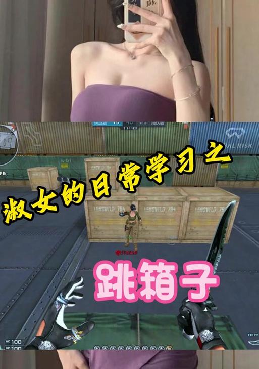 cf跳箱子无声问题如何解决？
