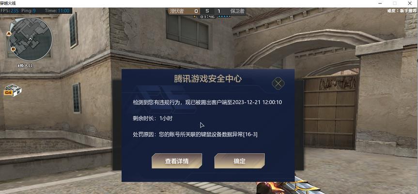 cf段位限制是多少？超过限制会有什么影响？