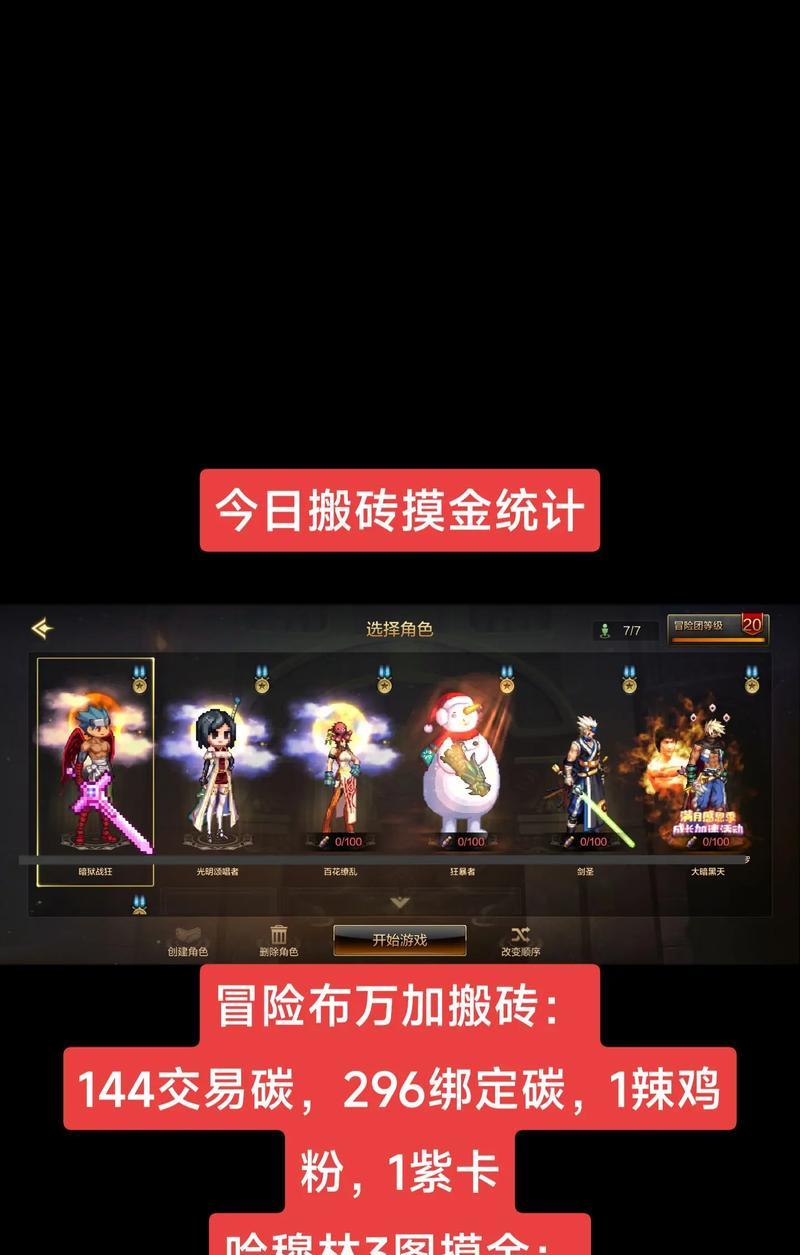 地下城物价上涨的原因是什么？如何应对物价高涨？