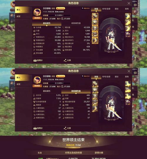 剑魂职业属强裤子选择建议是什么？