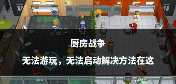 魔域雪浪冰原入口在哪里？进入时遇到问题如何解决？